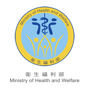 衛生福利部